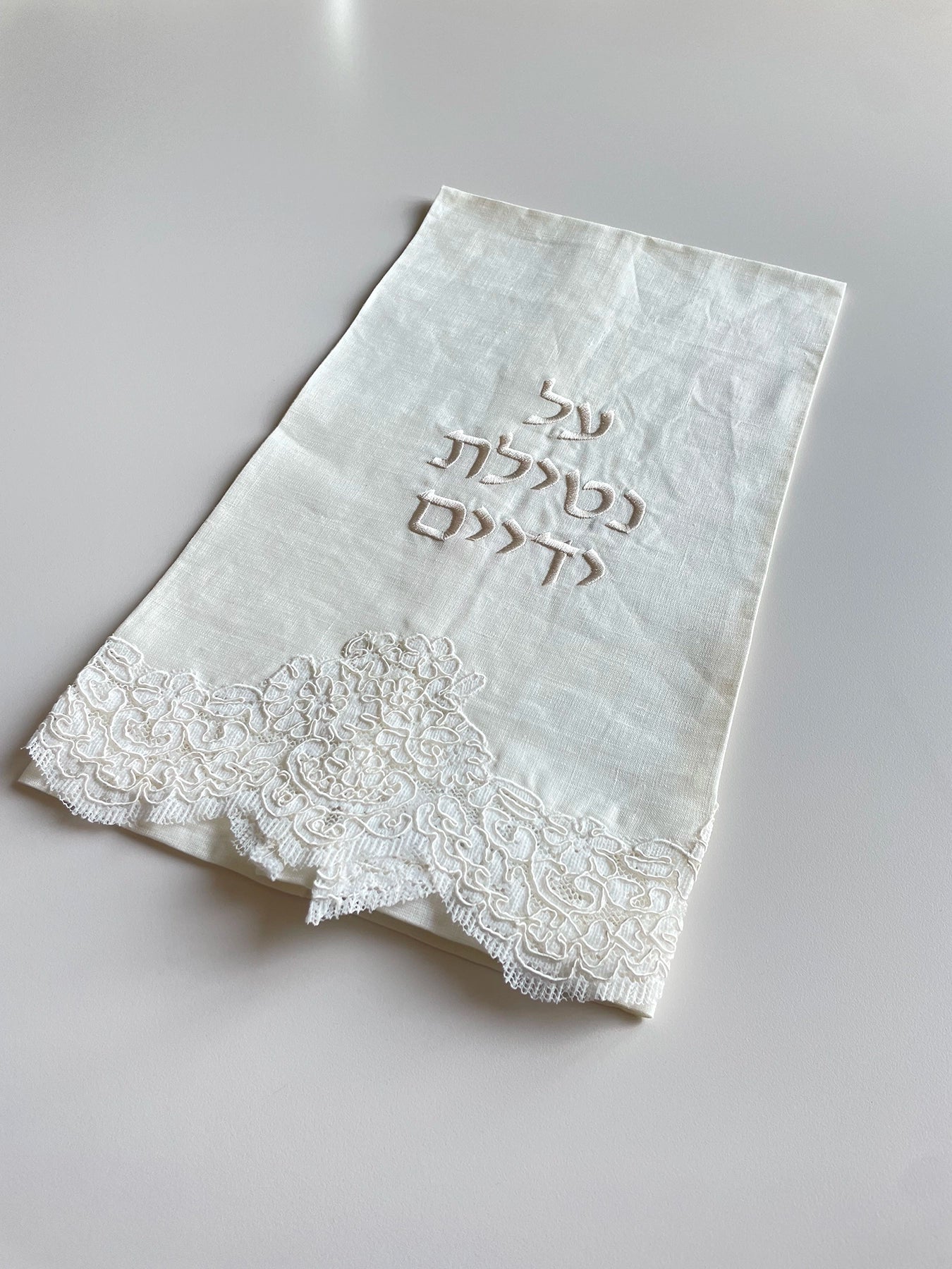 Lace and Linen Towel for Netilat Yadaiym