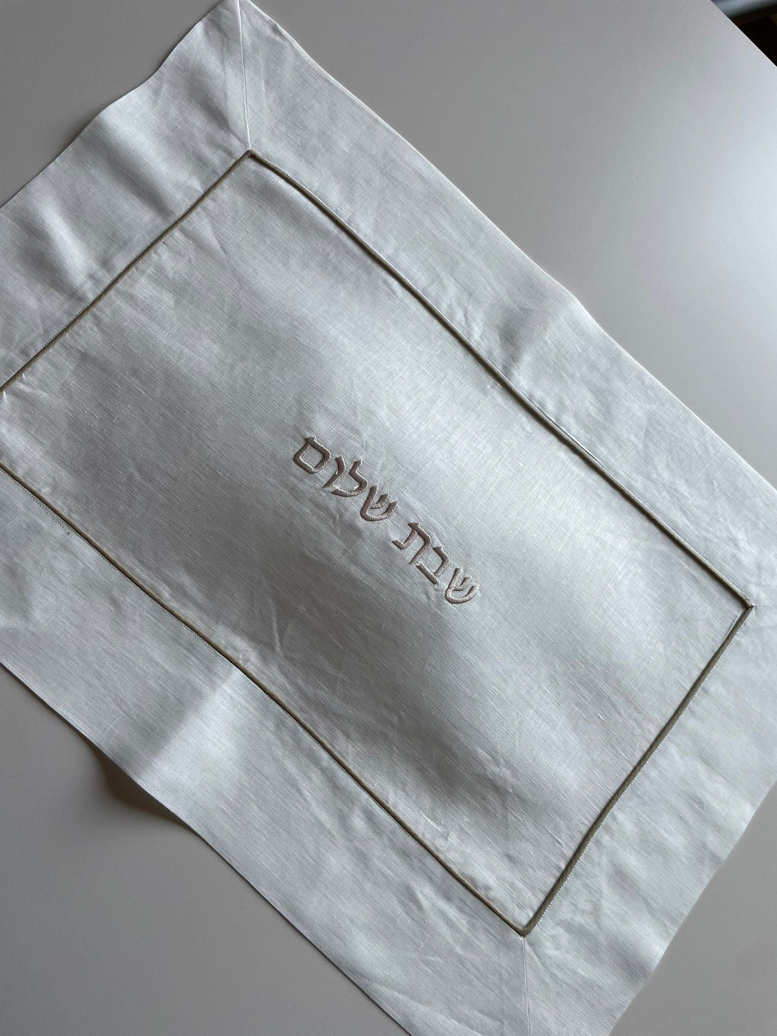 Beige Challah Cover Shabat Shalom text