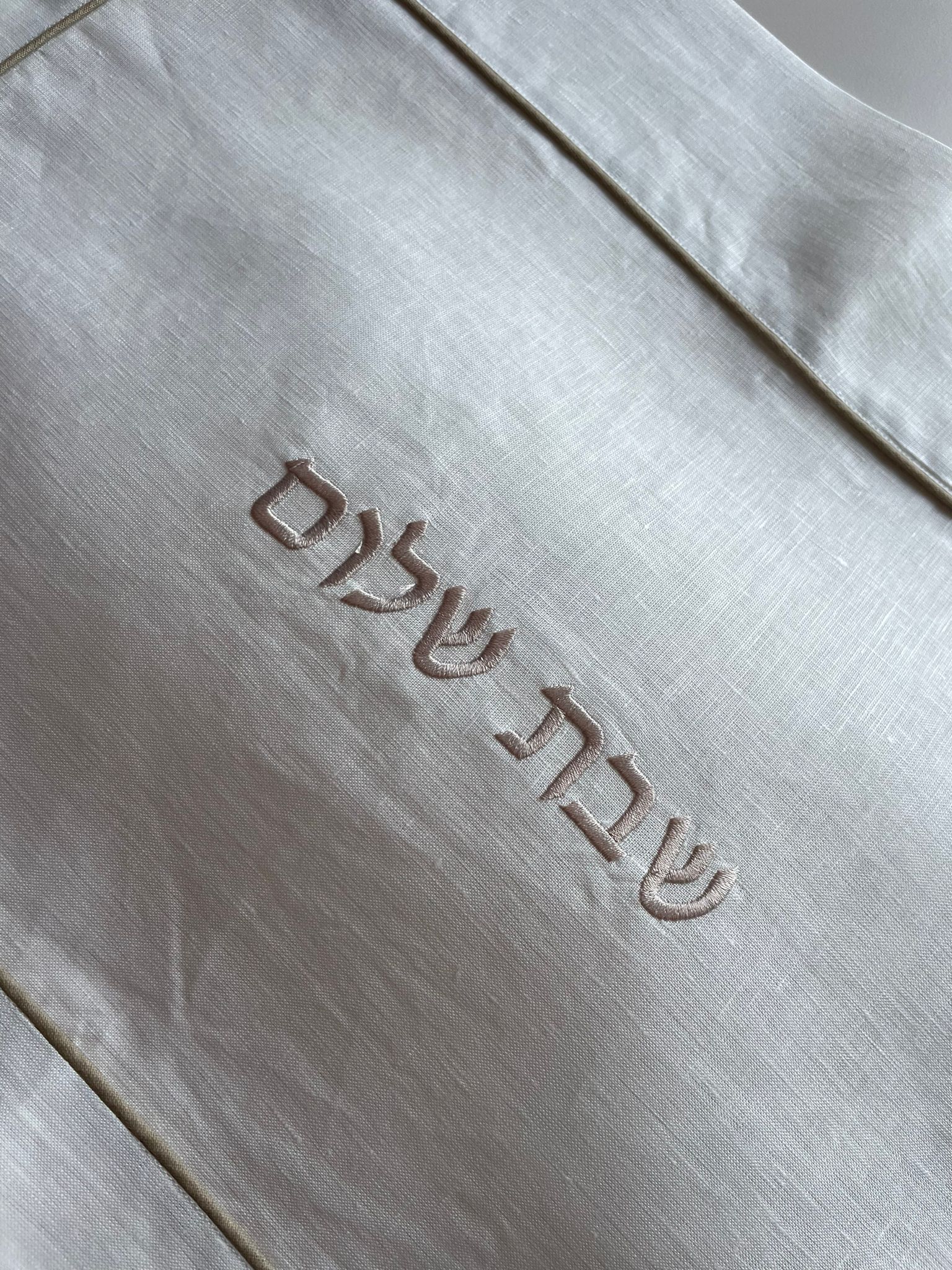 Beige Challah Cover Shabat Shalom text
