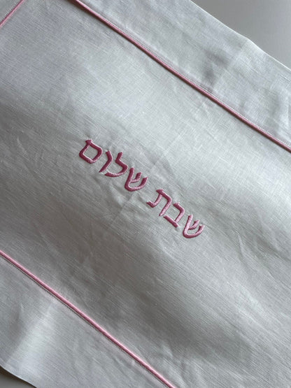 Pink Challah Cover Shabat Shalom text