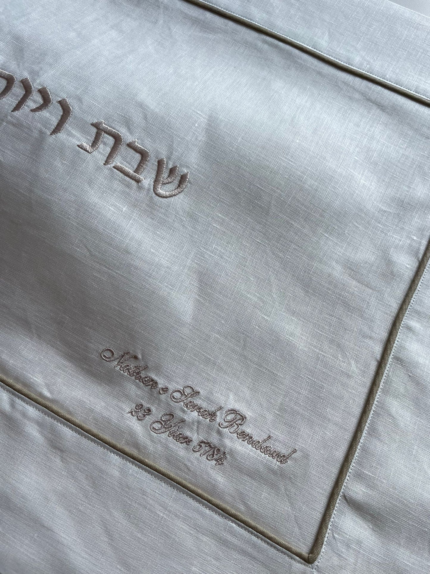 Beige Challah Cover Shabat Shalom text customized