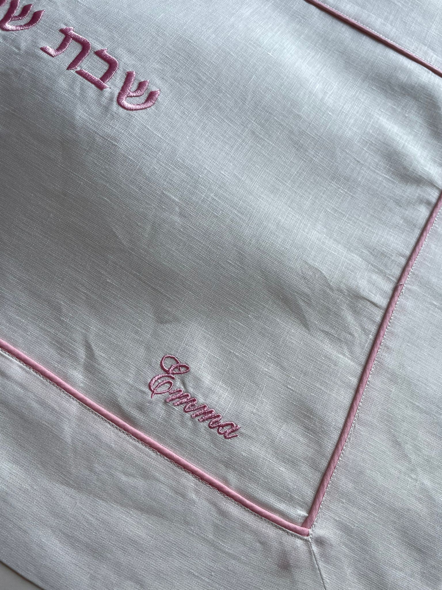 Pink Challah Cover Shabat Shalom text customized