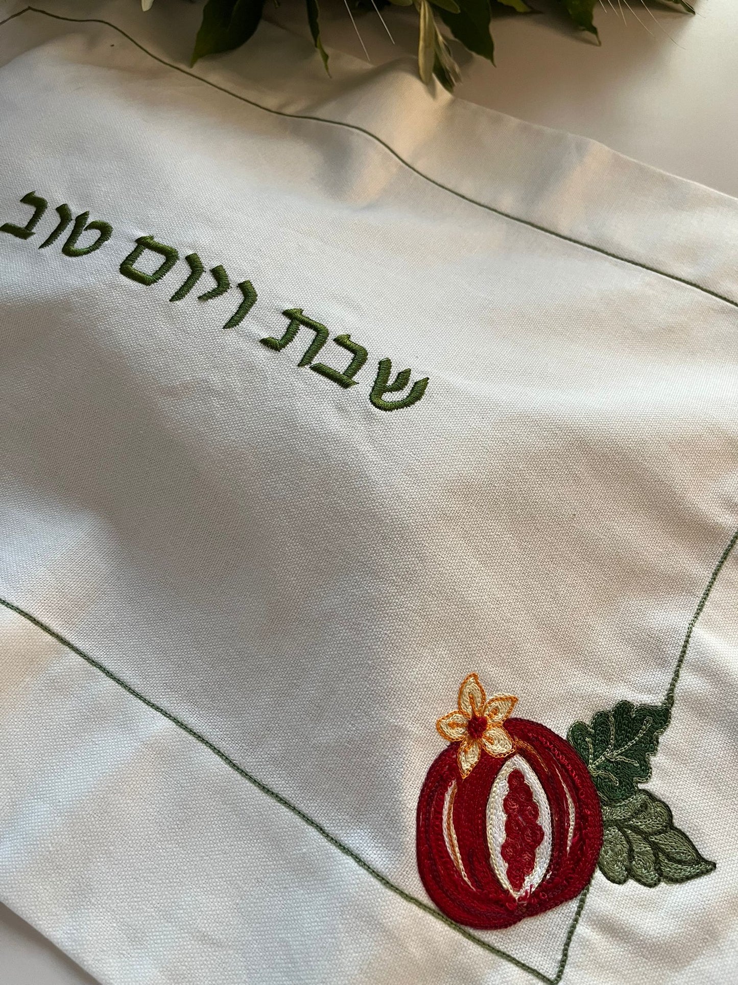 Pomegranate Challah Cover