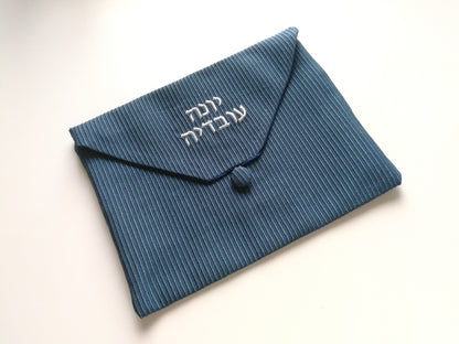 Tallit bag made out of limited edition textiles
