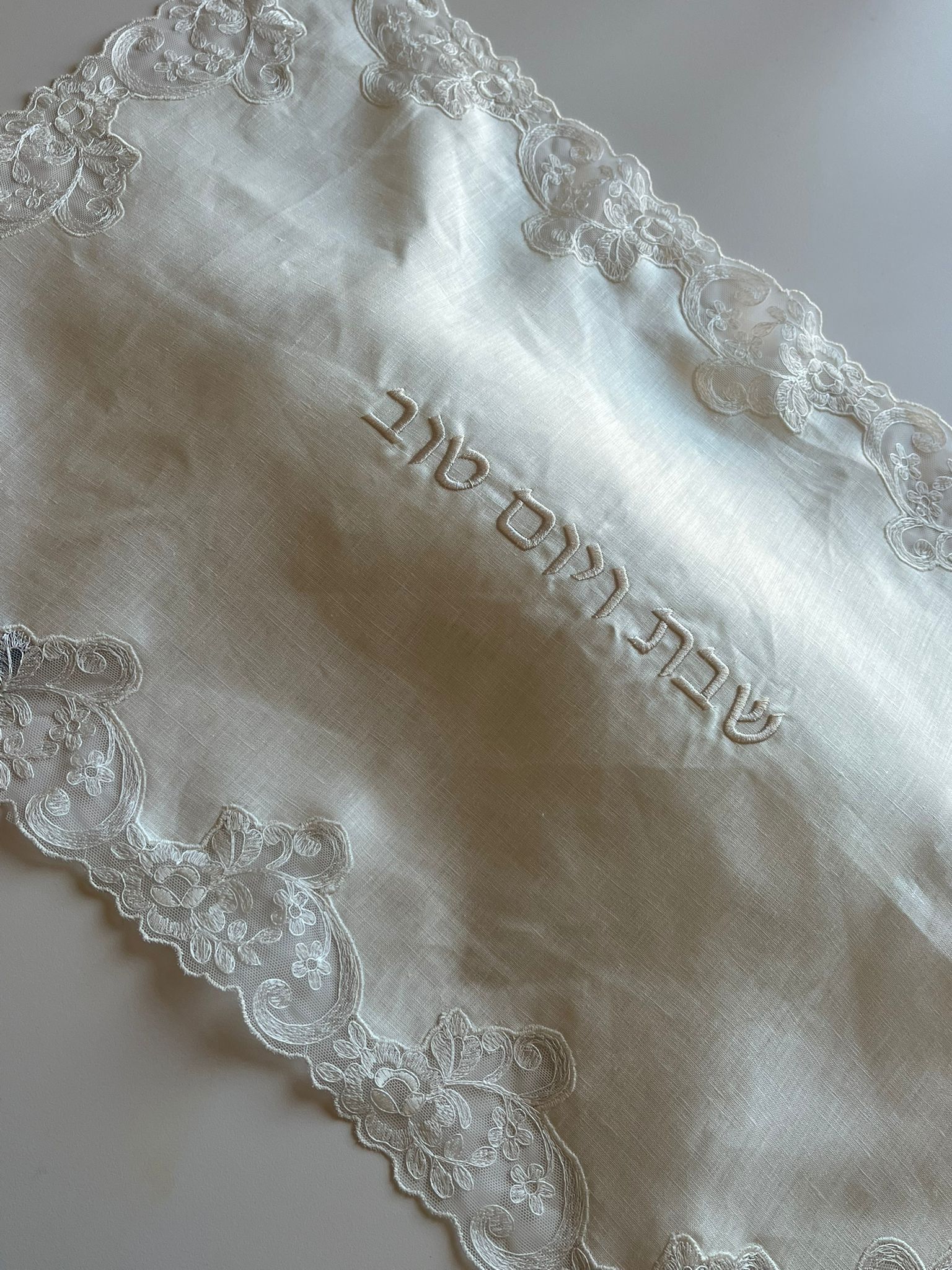 Elegant Ivory Linen Challah Cover with Tulle Lace