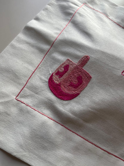 Sevivon Challah Cover